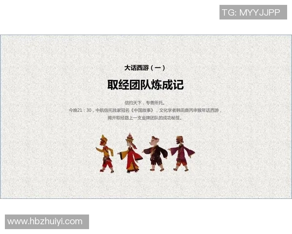 南京足球队团队协作的成功秘诀与发展策略深度分析 南京足球队团队协作的成功秘诀与发展策略深度分析