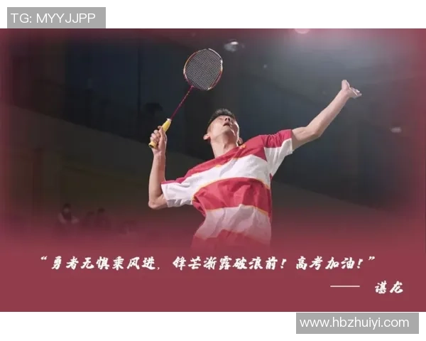 上海羽毛球队盯防策略分析及其在比赛中的成效探讨 上海羽毛球队盯防策略分析及其在比赛中的成效探讨